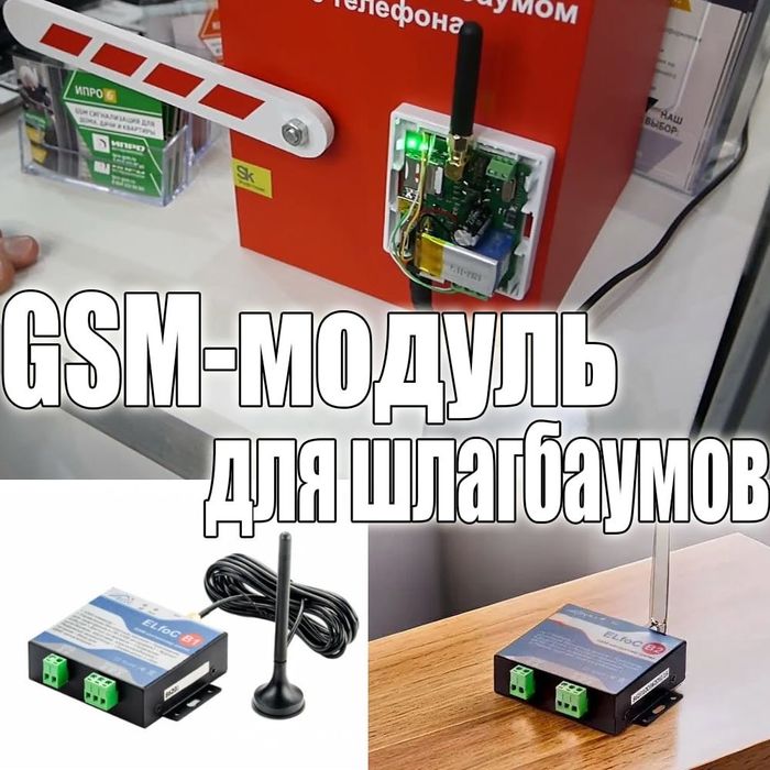 СУПЕР ЦЕНА АНТИ-ПАРКОВОЧНЫЙ автоматически барьер с пультами