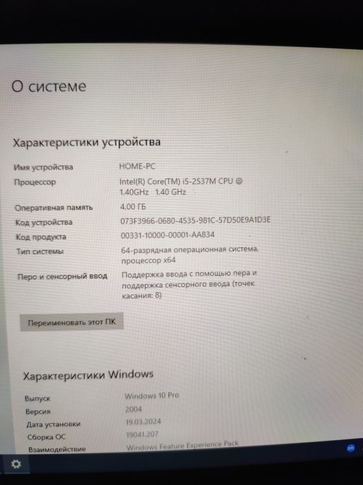 Ппродам планшет Самсунг