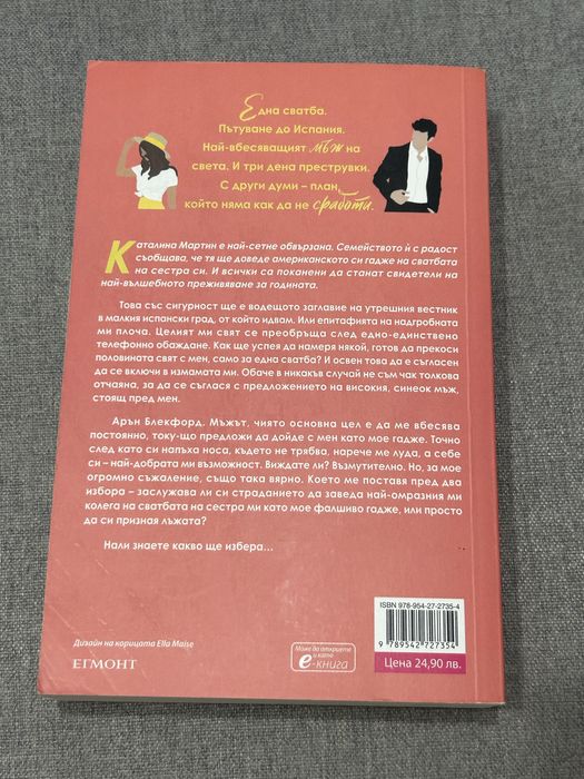 Книги втора употреба