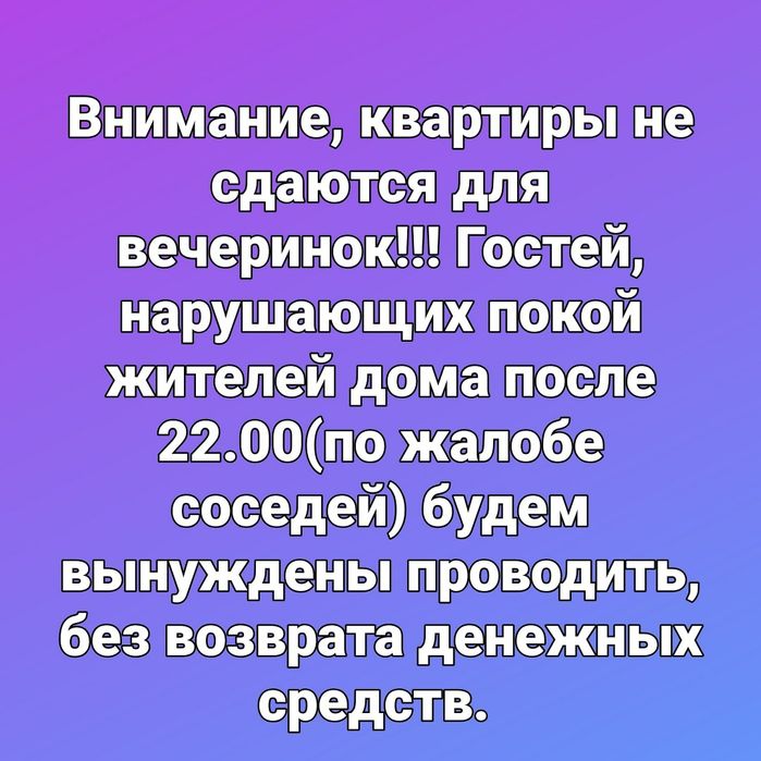 2х.ком.Абая163(район "Смарт")