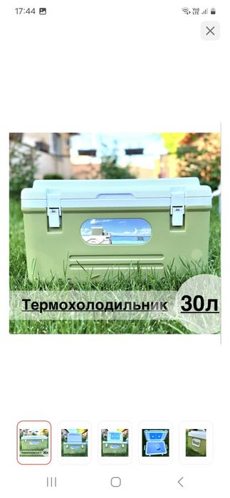 Контейнер термохолодильник 30 л зеленый