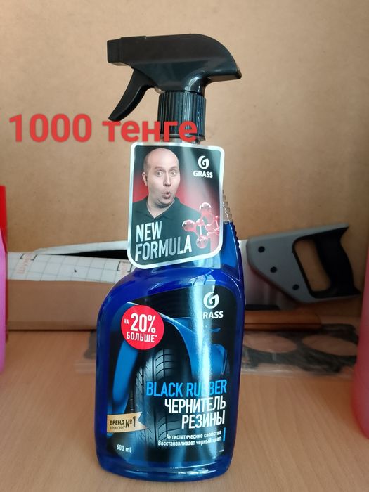 Grass очиститель двигателя