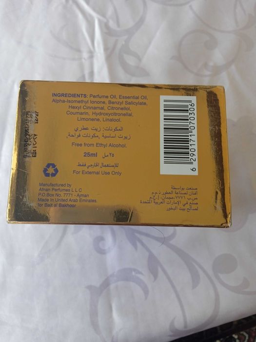 Оригинальный парфюм из Дубая женский