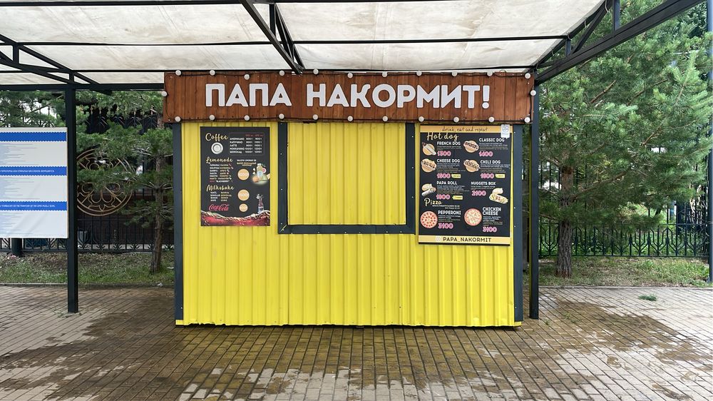 Павильон, киоск