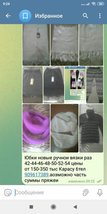 Куртка кожанная Турция женская