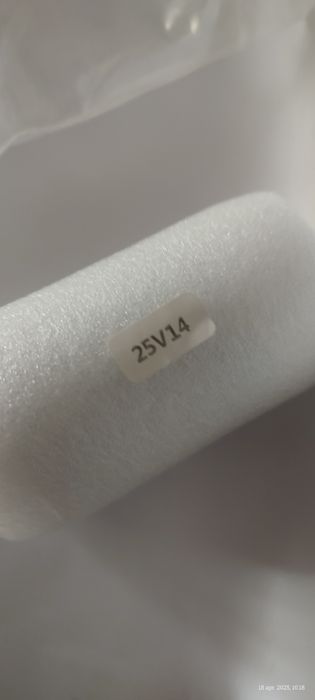 Vând motor 25V 14 dinți RS 550 VC nou