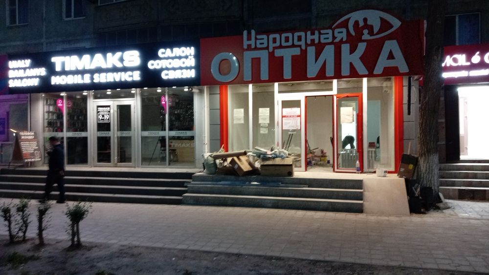 Ремонт коммерческих помещений и офисов