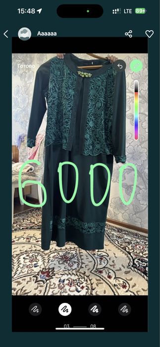 Женский костюм сатылады