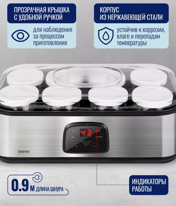 Йогуртница новая