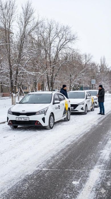 Аренда авто Астана