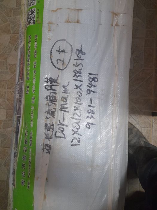 Тепличная пленка