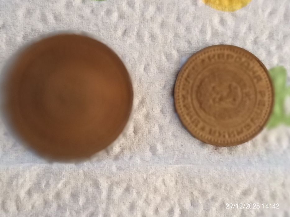 1 и 2 стотинки 1974 в мн.добро сьстояние