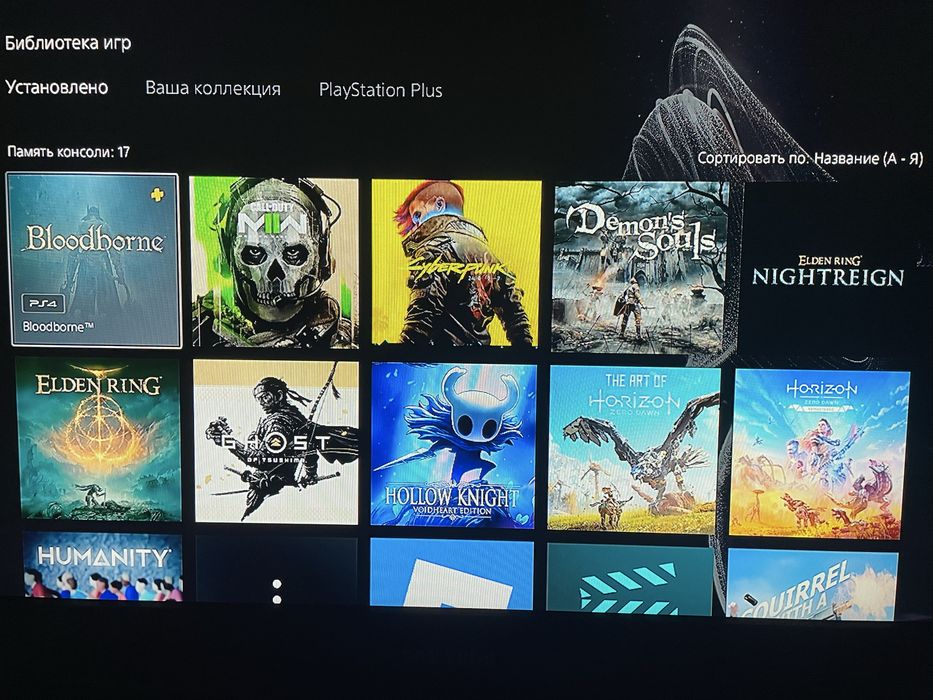 PlayStation 5 Fat