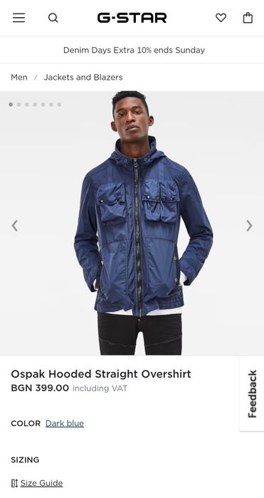 Оригинално тънко яке G-Star Raw Ospak S , L ветровка ново мъжко