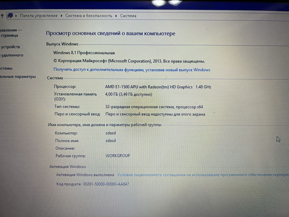 Ноутбук compaq состояние отличное