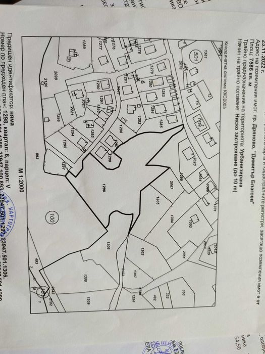 Продава се Парцел в Варна, Трошево - 12089 кв.м за 6 €/кв.м - Снимка #1