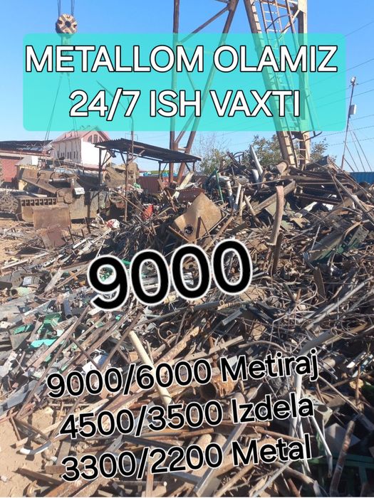 4000Soʻm. Metallom olamiz. Металом оламиз