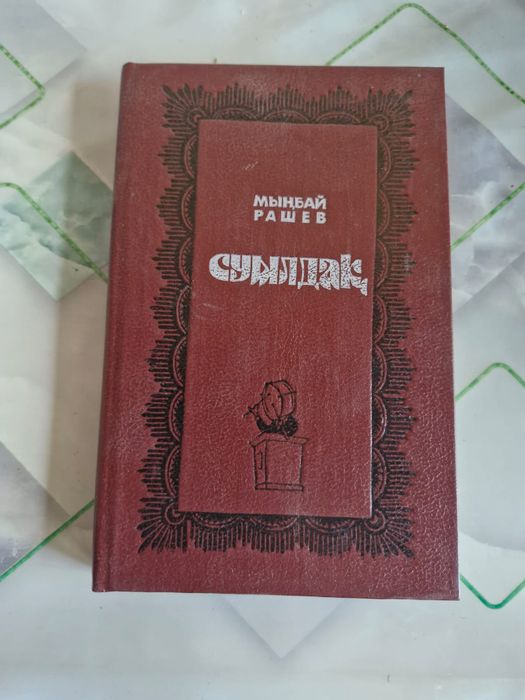 Книги разных жанров