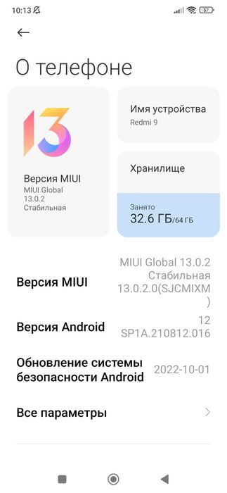 Продается редми 9