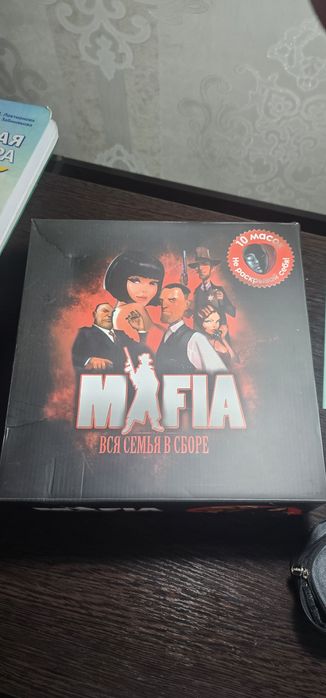 Продам настольную игру МАФИЮ