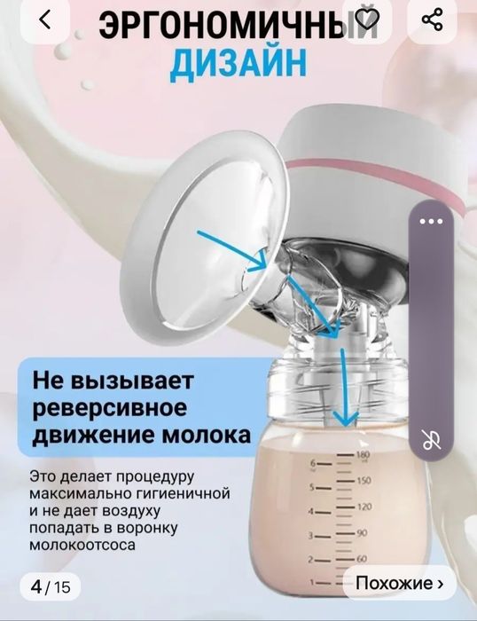 Продам электрический малокоотсосник
