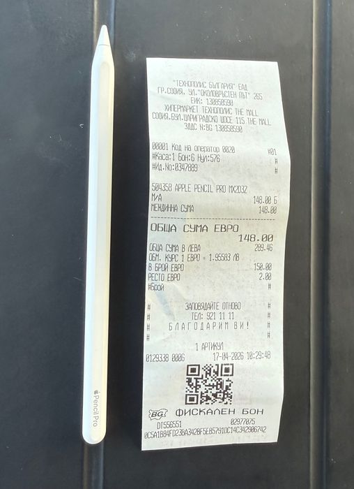 Apple Pencil Pro - Нов, неизползван