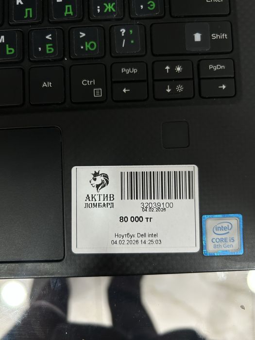 ноутбук Dell intel