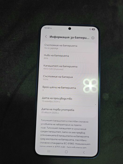 Samsung galaxy S 25+промоция