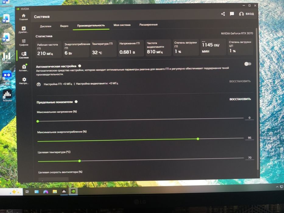 Продам видеокарту RTX 3070