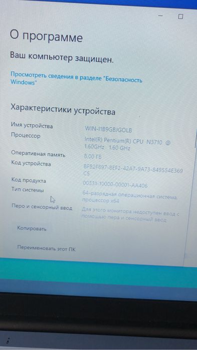 Продаю ноутбук Hydra