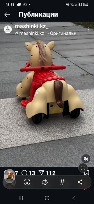 Пони электромобиль! Новая .