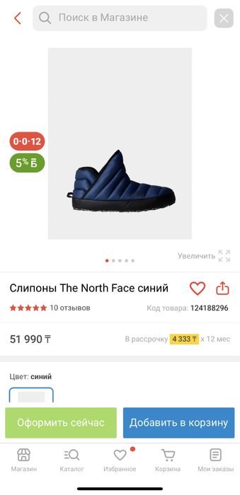 Уги, слипоны, ботинки зимние, обувь