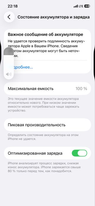 iPhone 12  128  yumqisi 100%