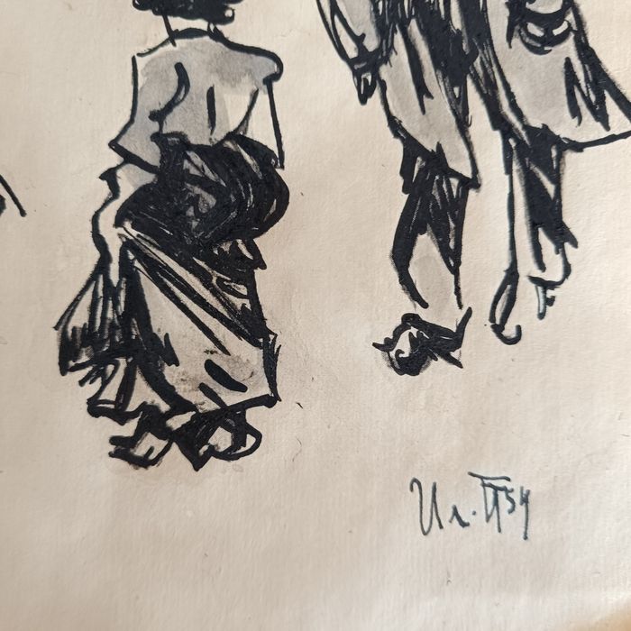 Лот 2 Скици на  Илия Петров