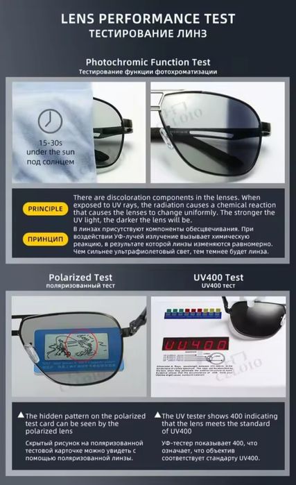 Нови Поляризирани Мъжки Слънчеви Очила с UV400 защита против слънце