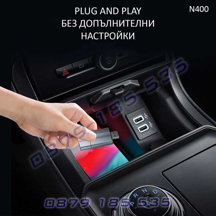 Безжичен CarPlay Android Auto адаптер USB 3.1 Type-C USB 2.0 карплей