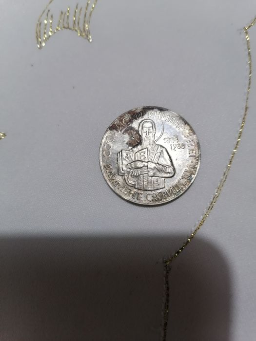 Стара пара от 1988 година