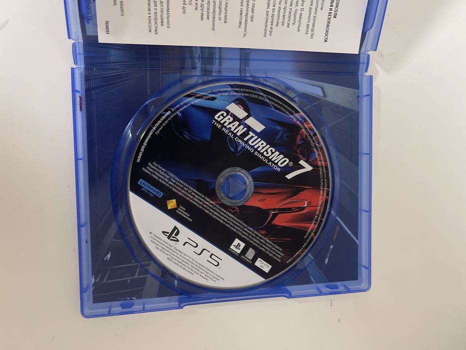 Gran turismo 7 !