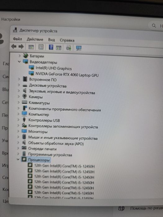 ThundeRobot 911 X Wild Hunter G2 Pro 15.6"