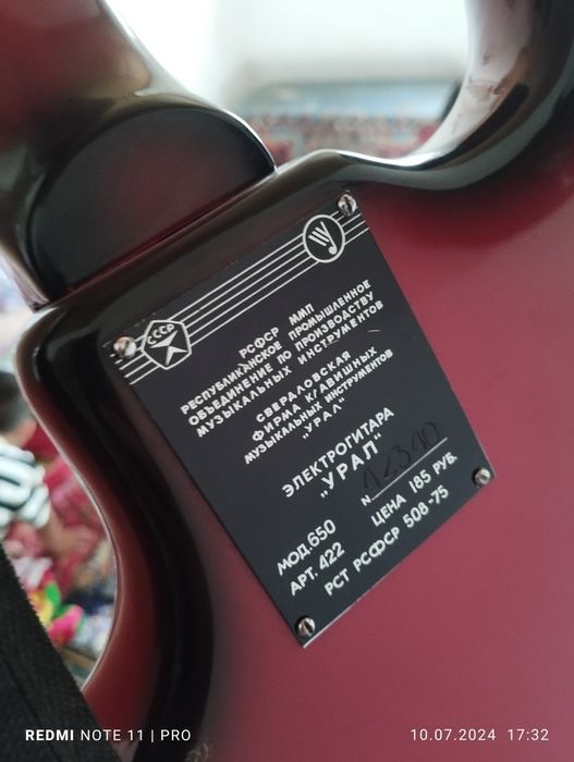 Gitara satiladi electric