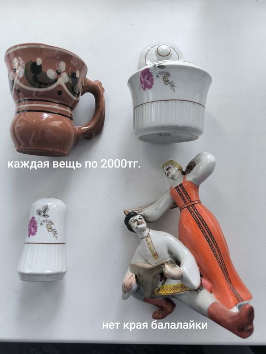 Продам предметы старины