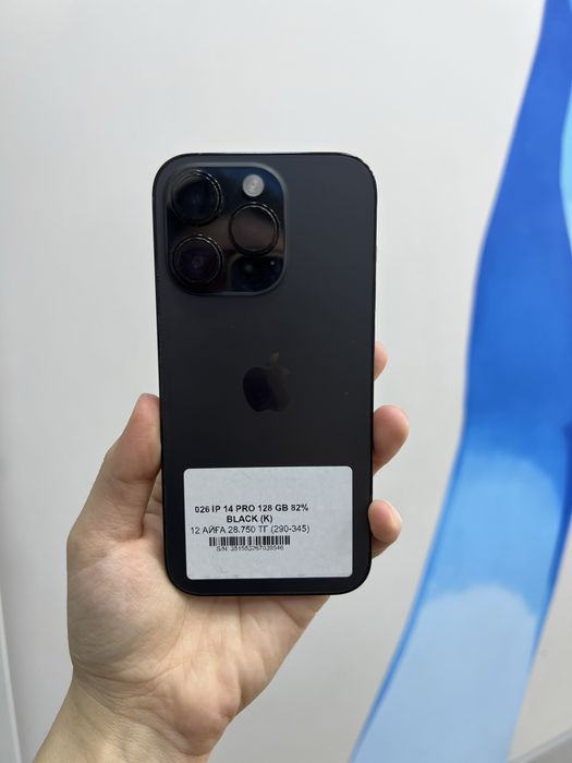 Ip 14 pro 128 gb