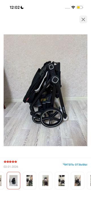 Детская коляска New Lux