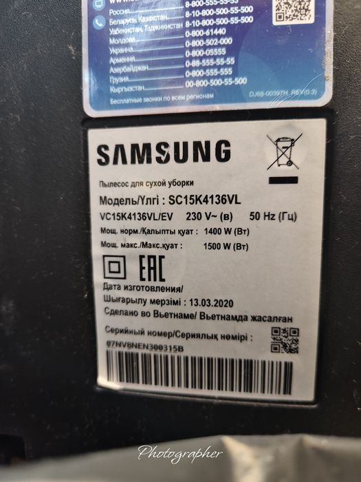 Пылесос бу на запчасти