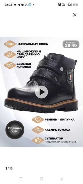 Весенние ботинки из натуральной кожи