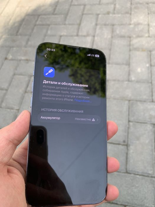 Iphone 13 pro 128Gb