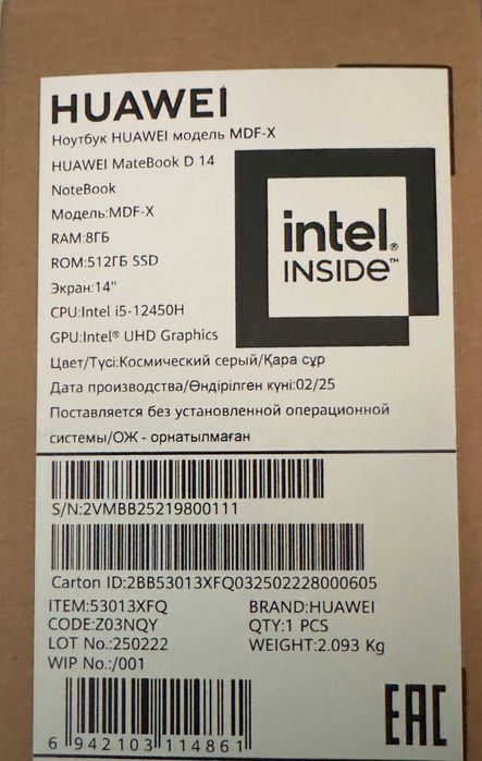 Noutbook Huawei Metabook D14 /14"/l5-12450H/8Gb 512Gb SSD/ Grey