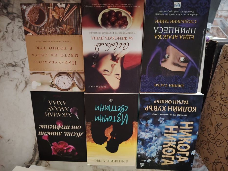 Книги в безупречно състояние
