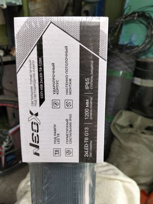 Продам лампы новый