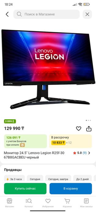Монитор Lenovo Legion R25f-30